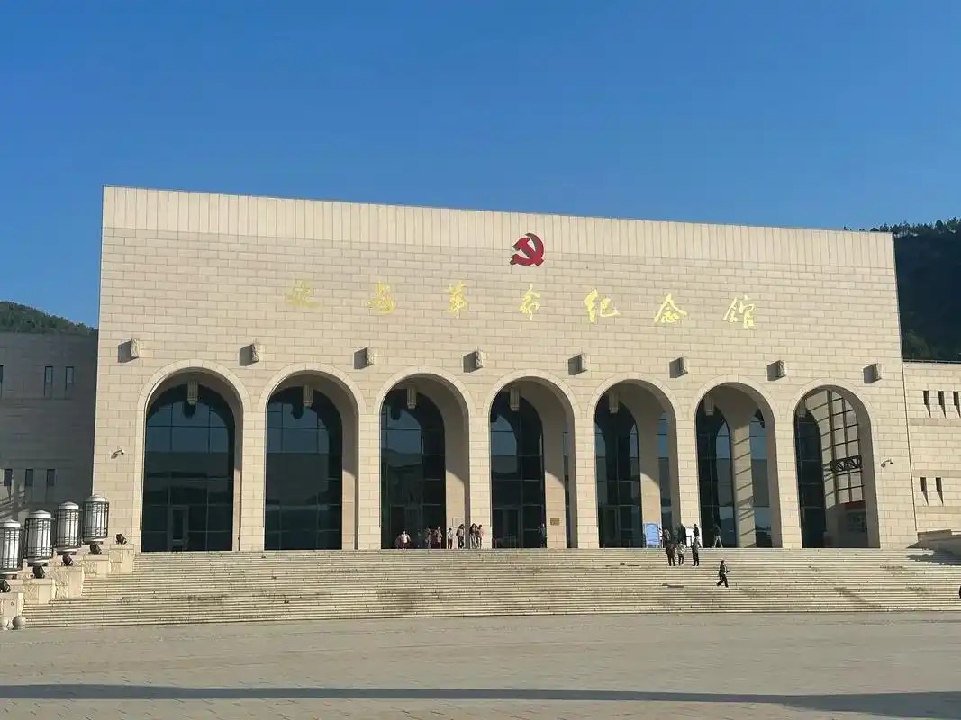 延安革命纪念馆杨家岭革命旧址