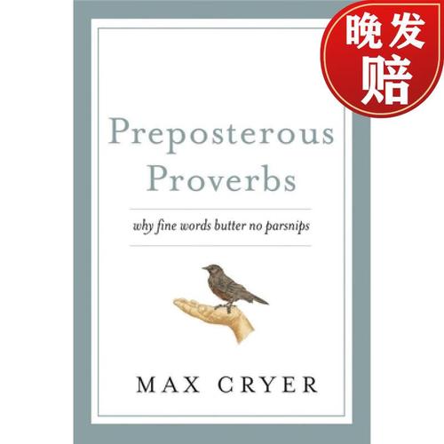 【4周达】preposterous proverbs: why fine words butter no