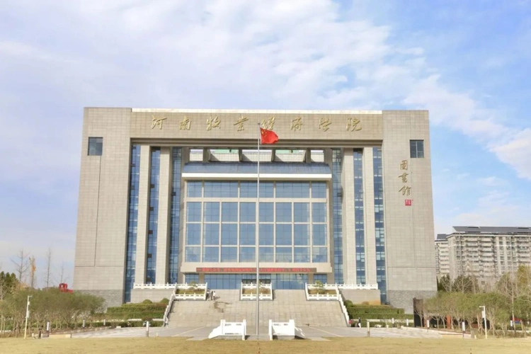 中州大学专科(中州大学专科到外面啊)