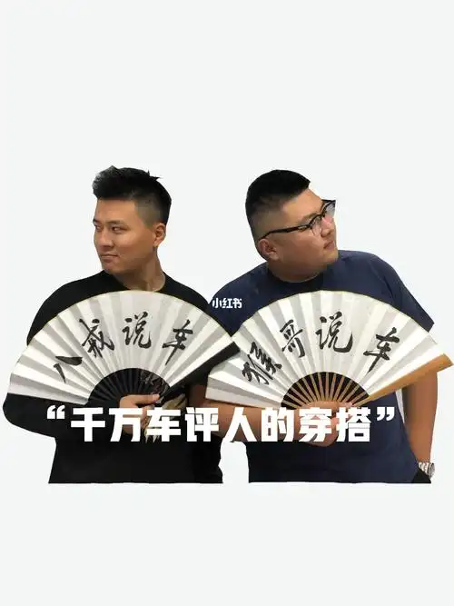 好家伙,一上来就被八戒的背心给整懵了,这看着怎么都像是9块9还包邮的