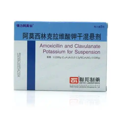 强力阿莫仙(阿莫西林克拉维酸钾干混悬剂)