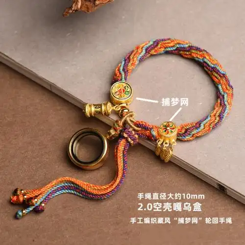藏风手绳手工编织彩色轮回绳手链绳唐卡财神绿度母扎基拉姆手链镯