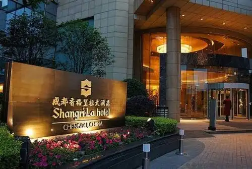 参考价:1194元/晚地址:成都锦江区滨江东路9号成都香格里拉大酒店毗邻