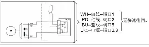 抱闸接线图