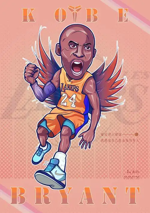 1举报收藏分享原创作品插画创作习作科比q版插画海报【色彩六十天挑战