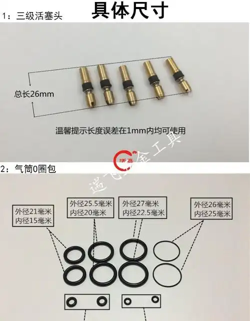 高压打气筒配件三级活塞头全套维修o圈密封活塞环铜头气头30mpam8恒压