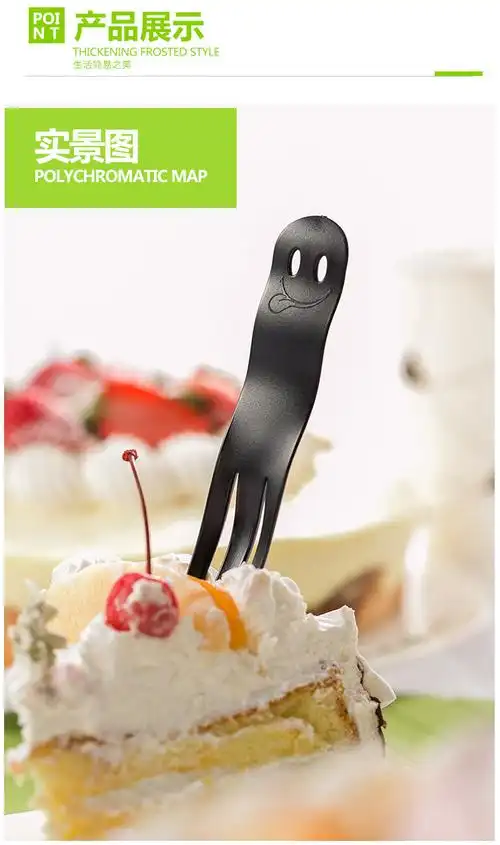 一次性叉子独立包装塑料水果三齿蛋糕甜点西点水果叉