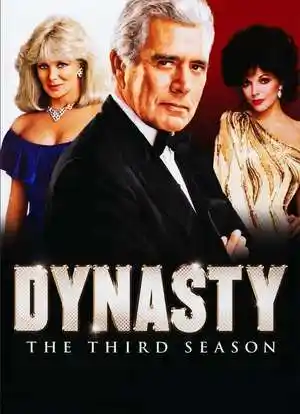 豪门恩怨第三季