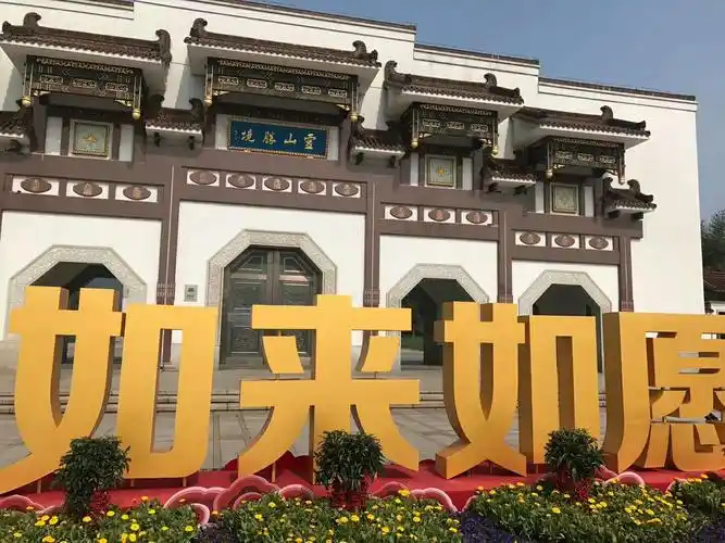 取经灵山;游历三国;探访水浒.