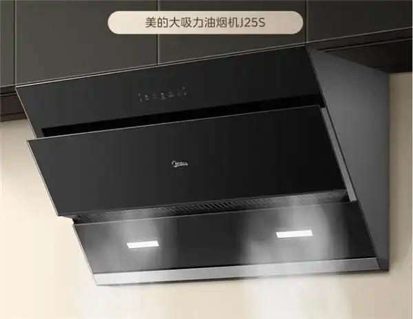 美的(midea) 侧吸式家用厨房抽油烟机j25s