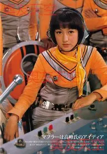 奥友天空 艾斯奥特曼女队员女神回忆录南夕子美川典子超高清扫描