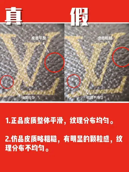 奢侈品鉴定:lv仿品真到看不出?鉴定师教你无压力辨真假