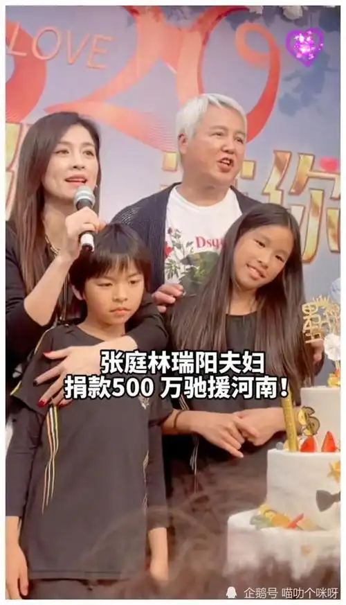 张庭夫妇陷入传销舆论,官媒作出公开回应,陶虹提前退股引发热议