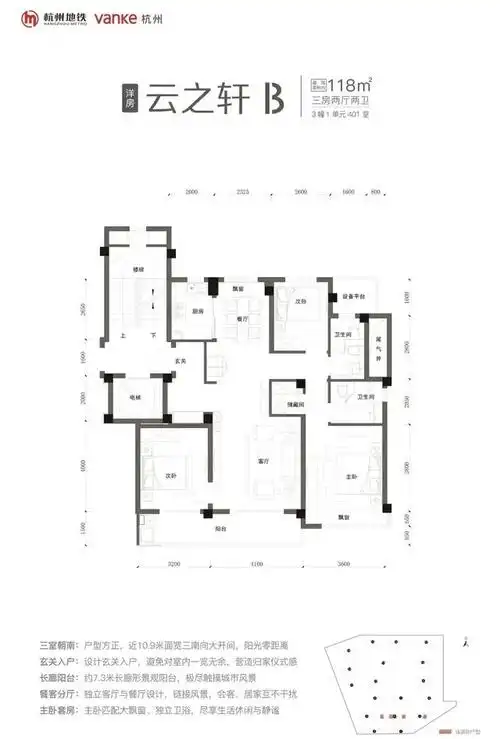 重磅杭州壹号院天空之城领证