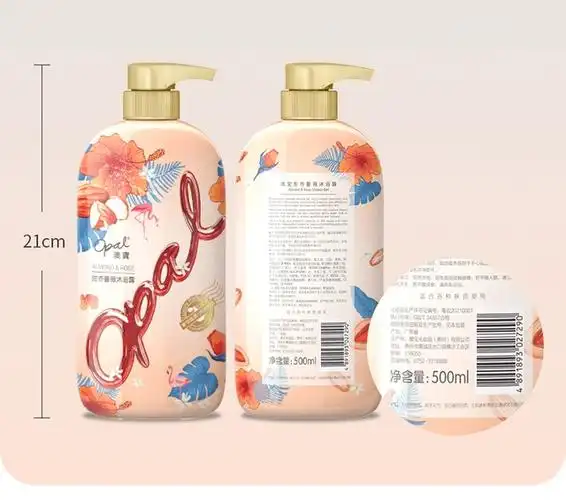 澳宝沐浴露3瓶装补水美肌清爽保湿滋润留香氛家庭沐浴乳液套装_爱购网