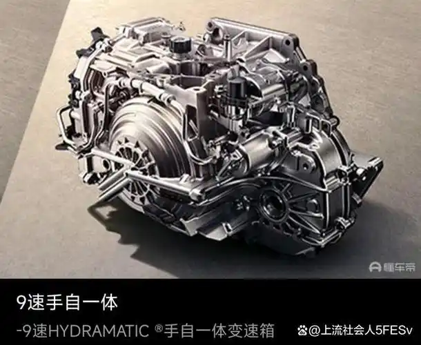 通用9at变速箱是通用汽车公司开发的一款9速自动变速箱,具有以下特点