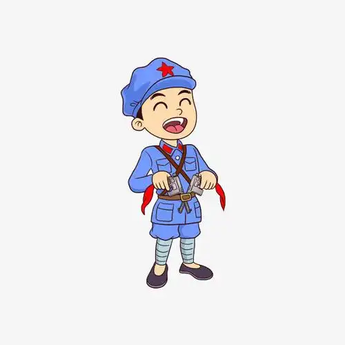关键词 : 卡通人物,五角星,q板红军,卡通红军形象[声明] 觅元素所有