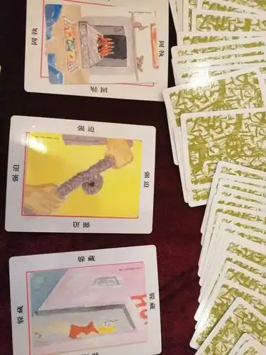 oh卡牌,探索你的潜意识工具:探索我与金钱的关系