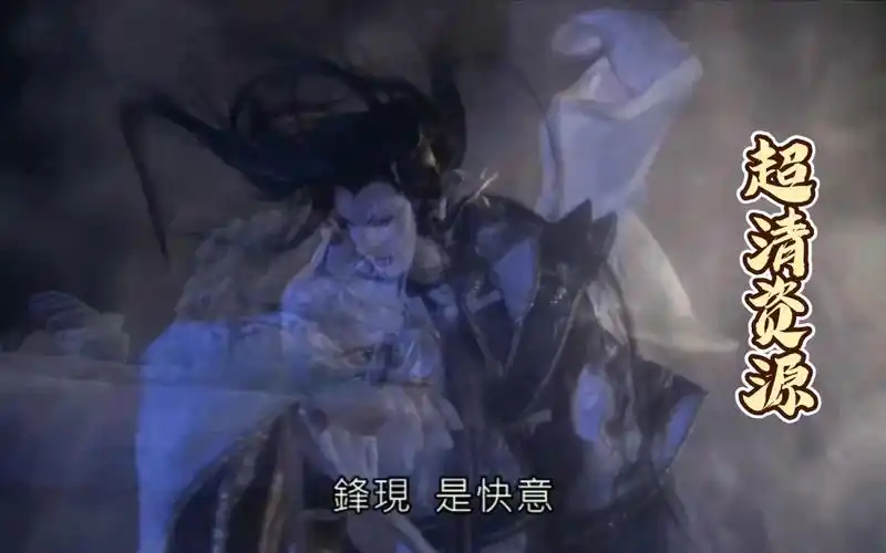 月下仙人且战且忽悠,以一敌四天剑非天首退!