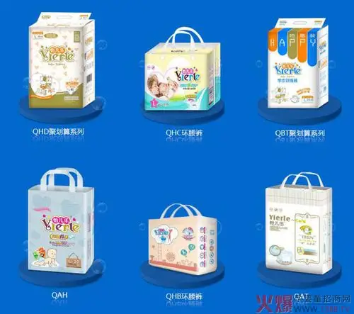 怡儿乐,倍得乐,佰护纸尿裤全新亮相北京国际孕婴童产品博览会,赢战百