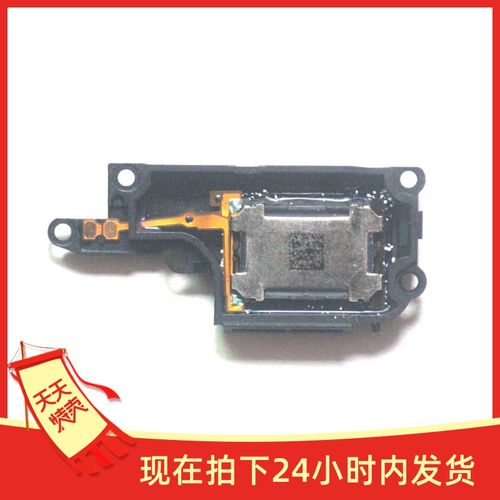 适用于摩托罗拉moto g50 4g喇叭总成xt2137-2扬声器响铃铃声外放