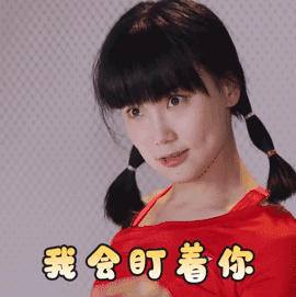 乘风破浪的姐姐动态图_金晨乘风破浪的姐姐表情包gif动图下载_soogif