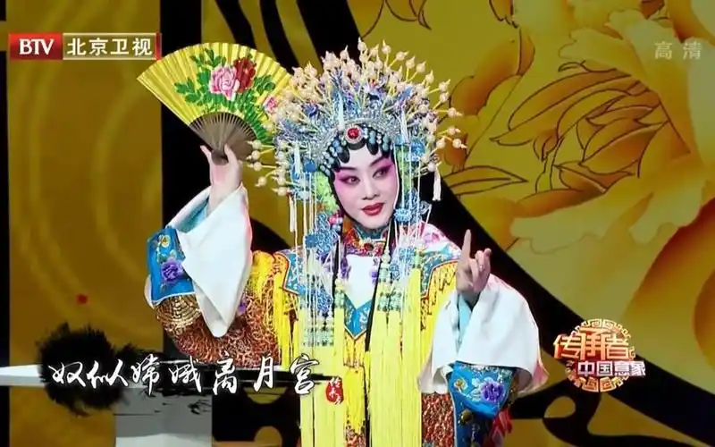 李胜素《贵妃醉酒》-传承者中国意象-btv-161120