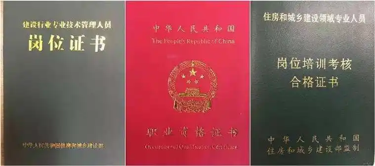 大学里那些让我们爱恨交加的——证书!