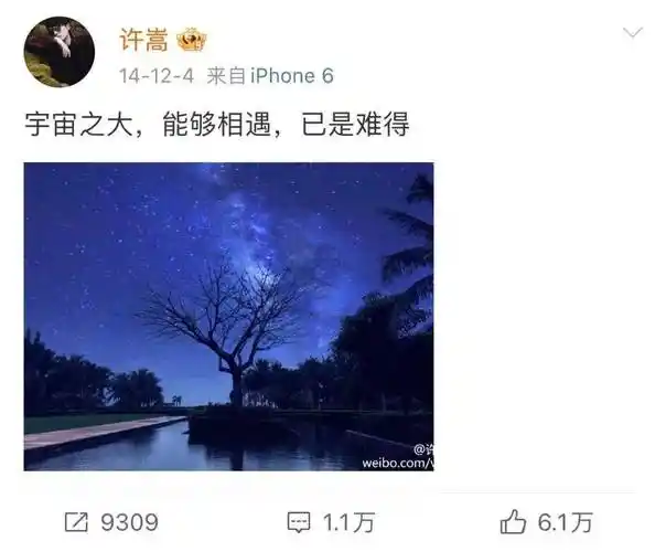 许嵩的过期糖冯禧以后演唱会这首歌不许唱