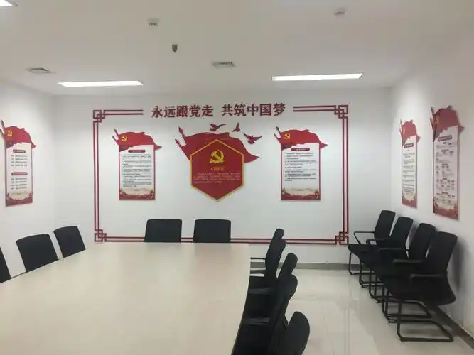 新区不动产登记交易中心创建标准化党员活动室