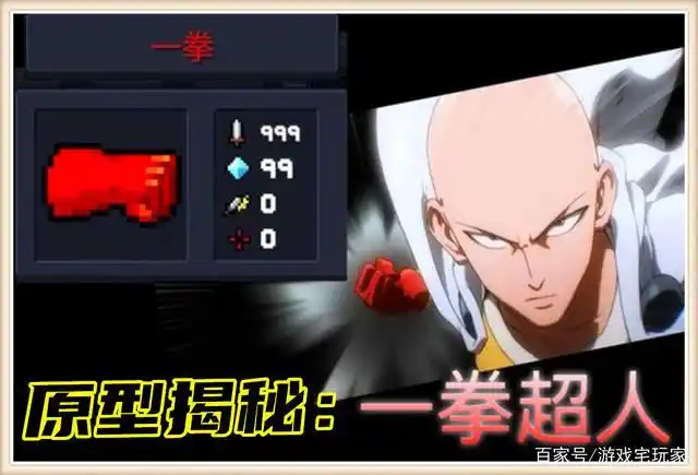 元气骑士:骑士双持一拳,能打出1998点伤害吗?boss当场绷不住了