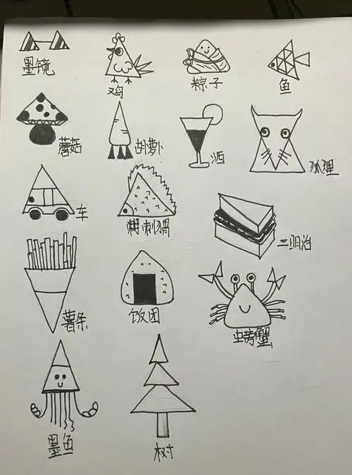 图形创意三角形圆点的循环联想