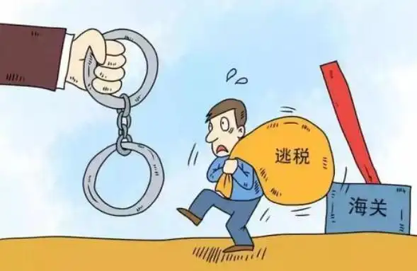 个人偷税漏税怎么处罚个人偷税漏税的后果是什么