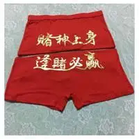 逢赌必赢微信头像 求神保佑逢赌必赢头像_微信头像图片大全