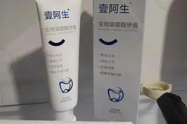 牙膏|牙齿|牙缝|牙周炎|口腔疾病_网易订阅