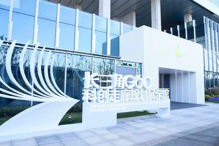 位于上海市松江区的长三角g60 科创走廊规划展示馆外景. 新华社 图