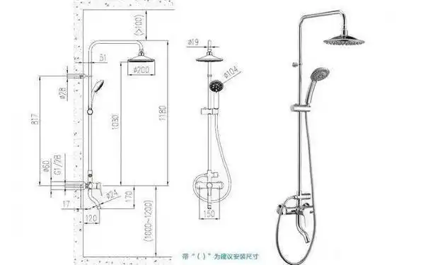 明装淋浴花洒安装图及尺寸