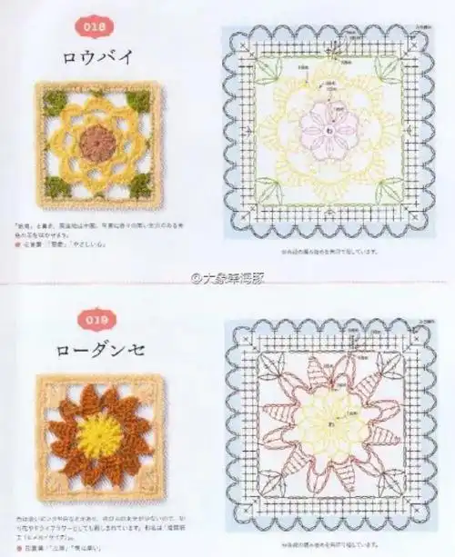多彩的方形花片集锦【钩针图解】