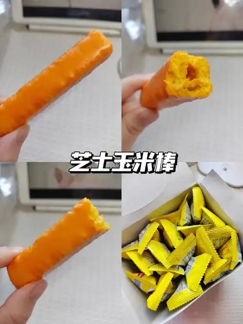 停不下来的芝士玉米棒06
