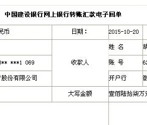 麻烦问下您这是什么字体,万分感谢!