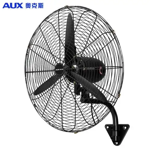 奥克斯商用牛角壁扇挂壁电风扇家用挂墙摇头壁挂式电风扇