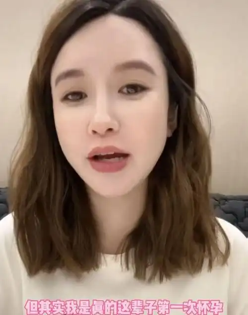 张大奕官宣怀孕自曝这是人生第一次因宫腔积液打30支保胎针