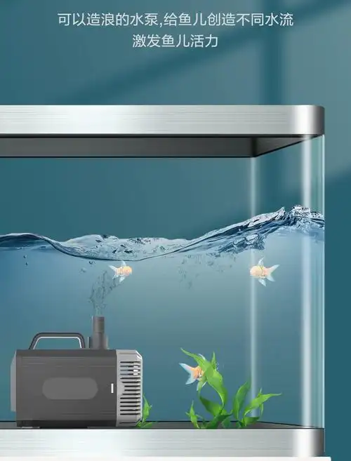 得力工具鱼缸潜水抽水泵超静音小型鱼缸过滤泵侧吸泵 dl