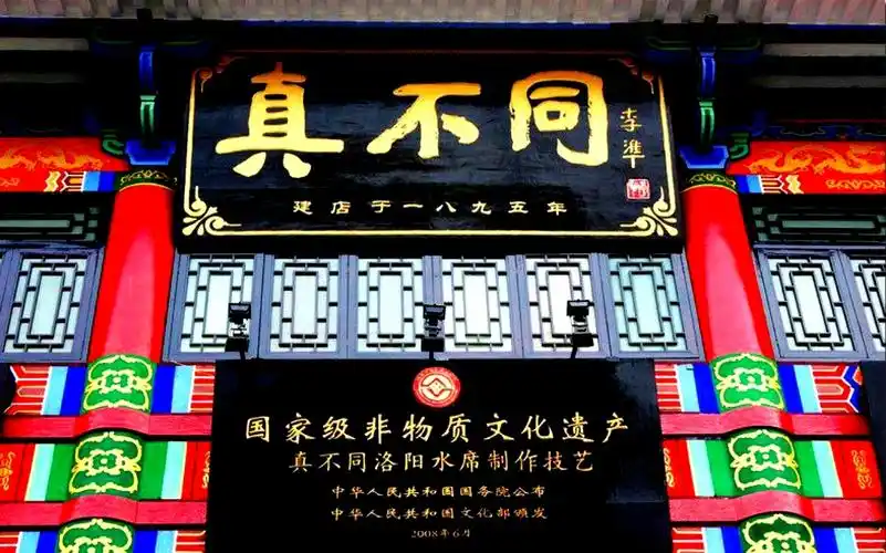 重阳节聚会在真不同饭店