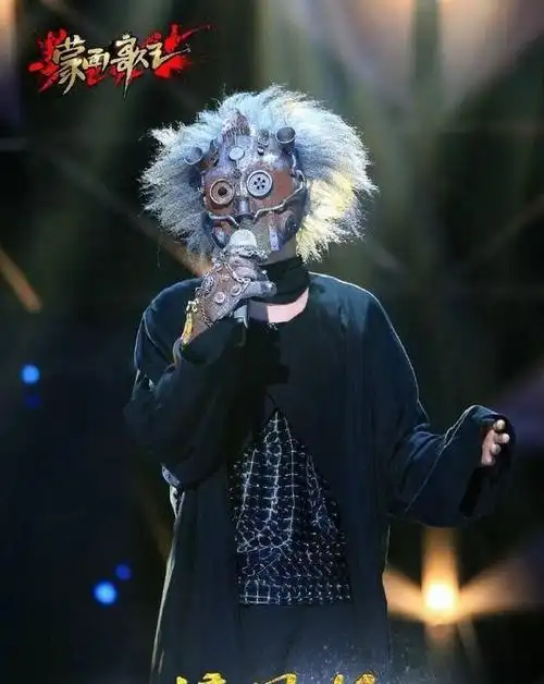 摘星怪张玮上蒙面歌王 "选秀歌手"身份拖后腿靠吼没戏