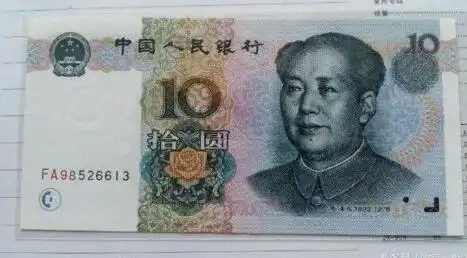 经常使用的十元钱纸币,要是出现这样的冠号开头的,单张价值50元
