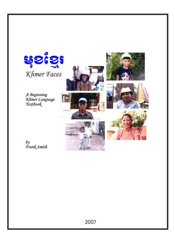 自学柬埔寨语基础入门教材khmer faces beginning textbook