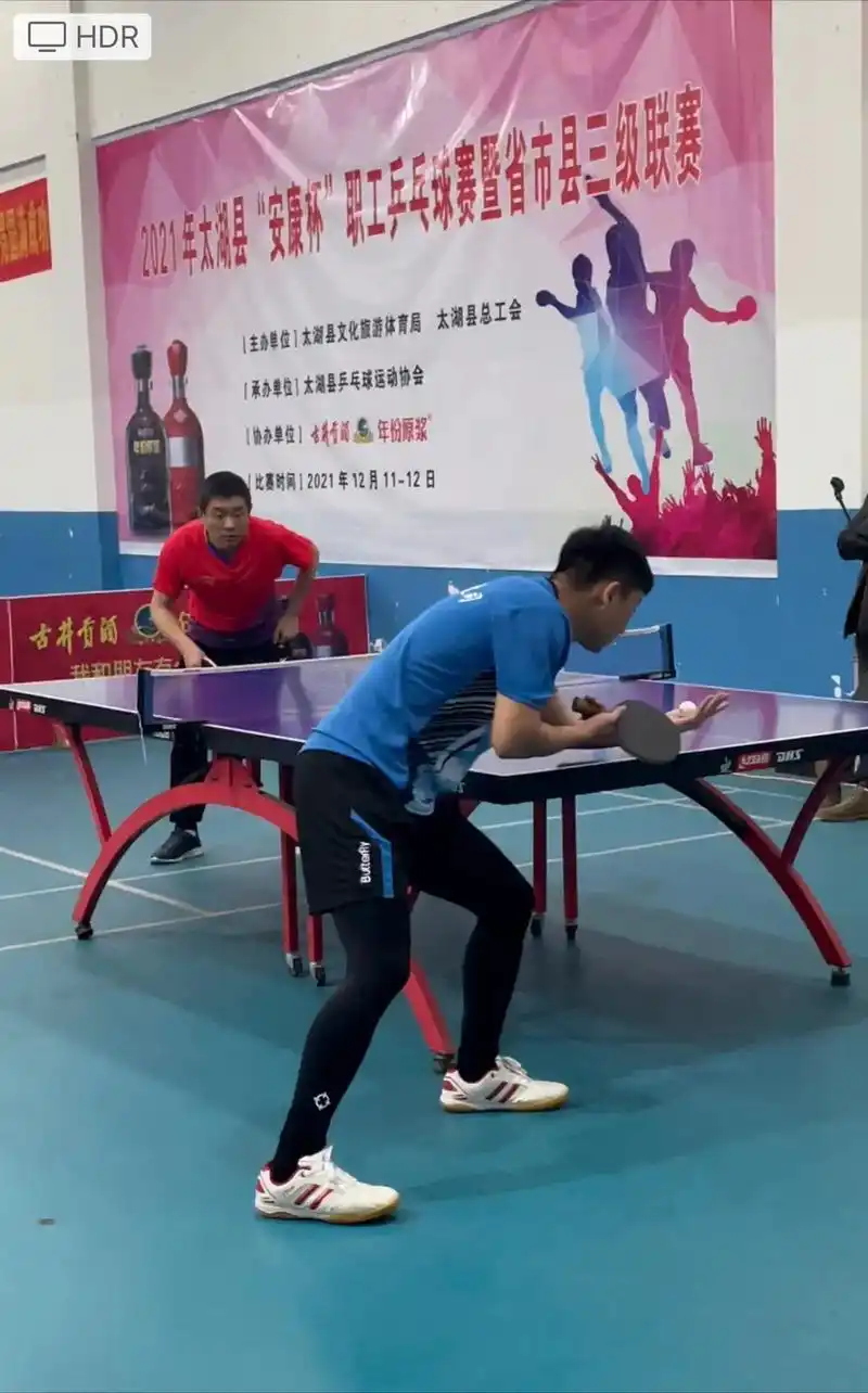今年的"安康杯"职工乒乓球比赛儿子打进了前三名,为娘希望你明 - 抖音