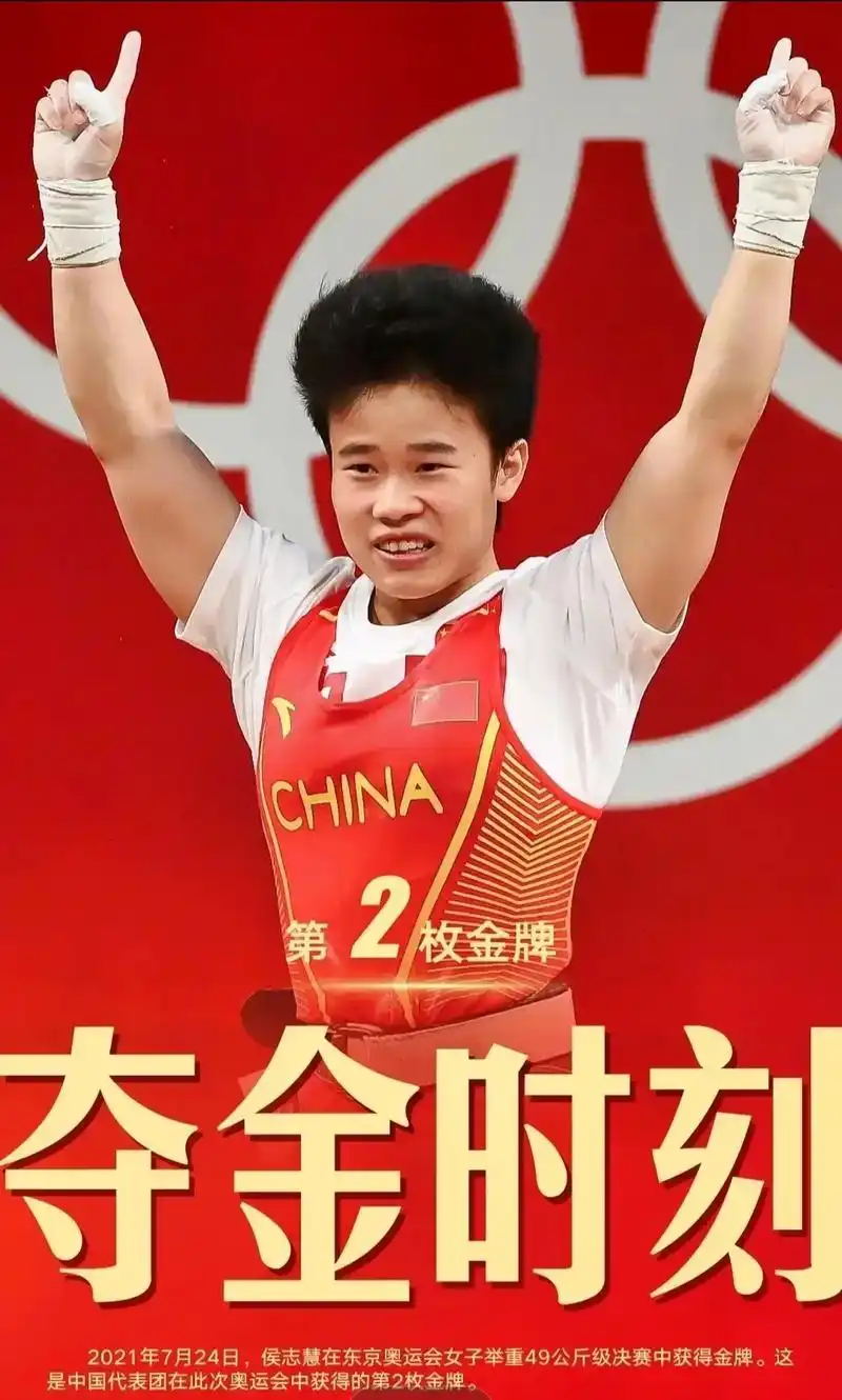 全红婵#奥运冠军#中国人的骄傲#少年强则国强#你让寒门的学子 - 抖音