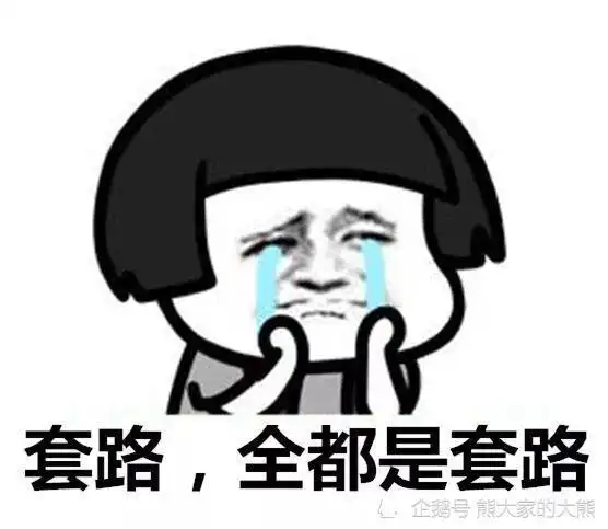 足不出户日进斗金刷单套路深遍地都是坑